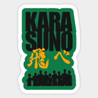 Karasuno Gank Sticker